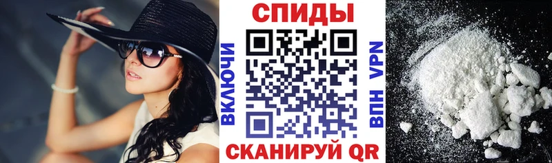 АМФЕТАМИН Розовый  Краснослободск 