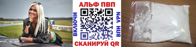 кракен рабочий сайт  Краснослободск  A-PVP Crystall 