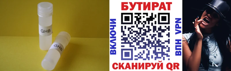 мега как зайти  Краснослободск  БУТИРАТ буратино 