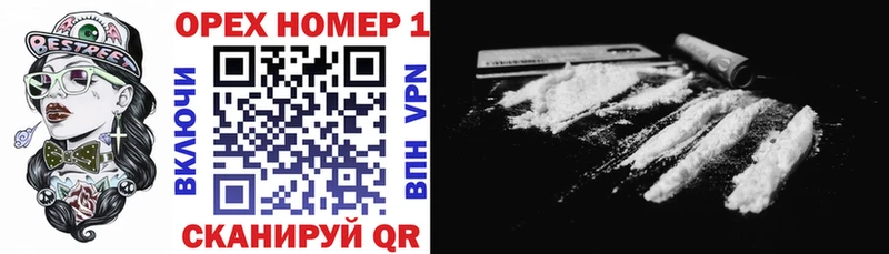 Cocaine VHQ  продажа наркотиков  Краснослободск 