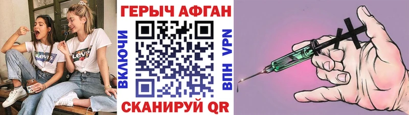 ГЕРОИН гречка  Краснослободск 