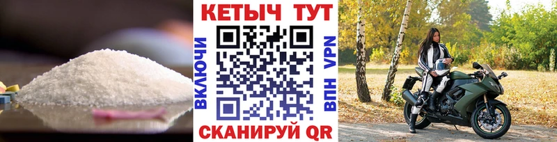 ссылка на мегу сайт Краснослободск КЕТАМИН VHQ