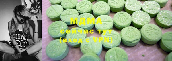 хмурый Армянск