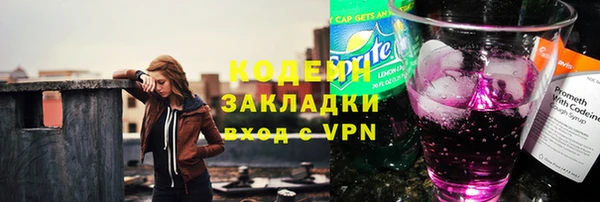 хмурый Армянск
