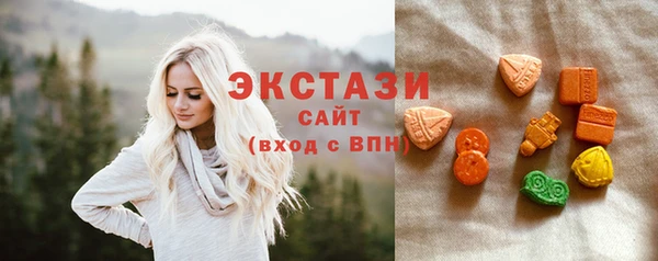 хмурый Армянск