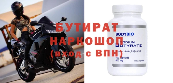 хмурый Армянск