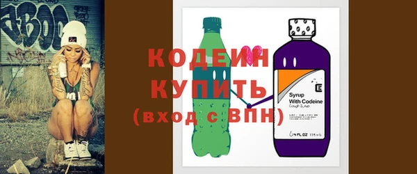 хмурый Армянск