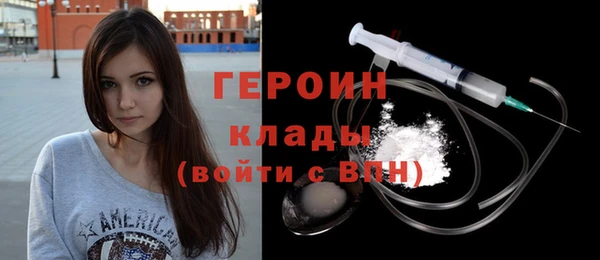 хмурый Армянск