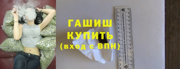 стафф Аркадак