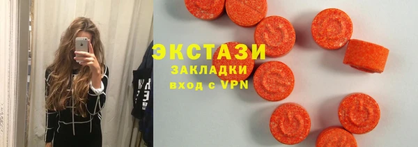 хмурый Армянск