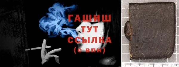стафф Аркадак