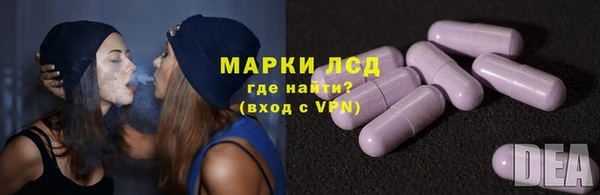 хмурый Армянск