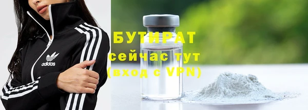 стафф Аркадак