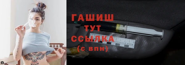 хмурый Армянск