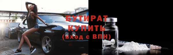 стафф Аркадак