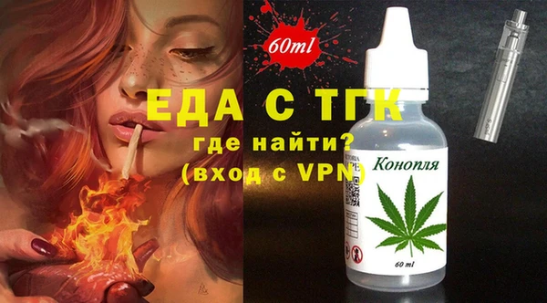 хмурый Армянск