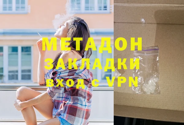 хмурый Армянск