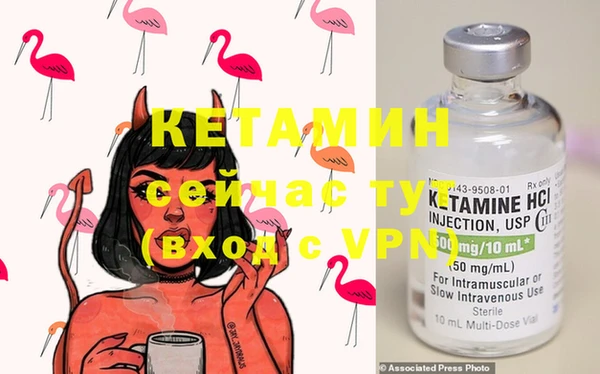 хмурый Армянск