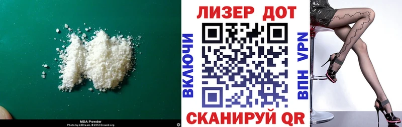 LSD-25 экстази ecstasy  Краснослободск 