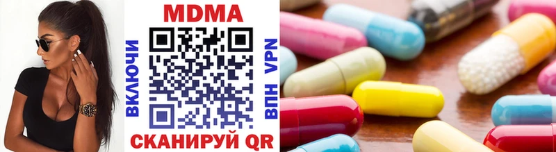 MDMA VHQ  хочу   Краснослободск 