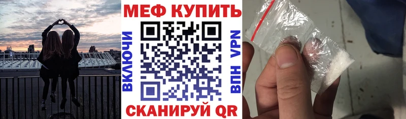 Мефедрон mephedrone  Краснослободск 