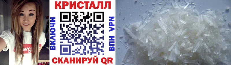 Первитин кристалл  Краснослободск 