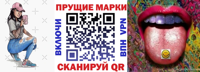 как найти закладки  omg зеркало  Марки NBOMe 1500мкг  Краснослободск 