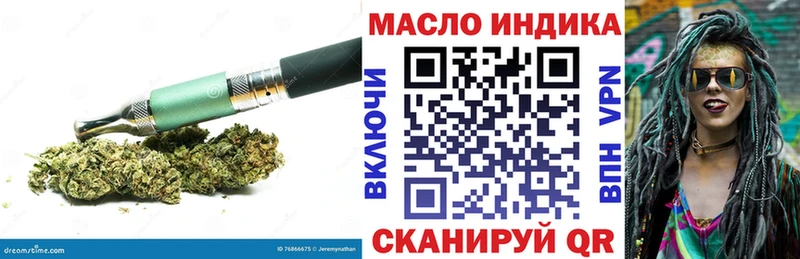 hydra сайт  закладки  Краснослободск  Дистиллят ТГК вейп 